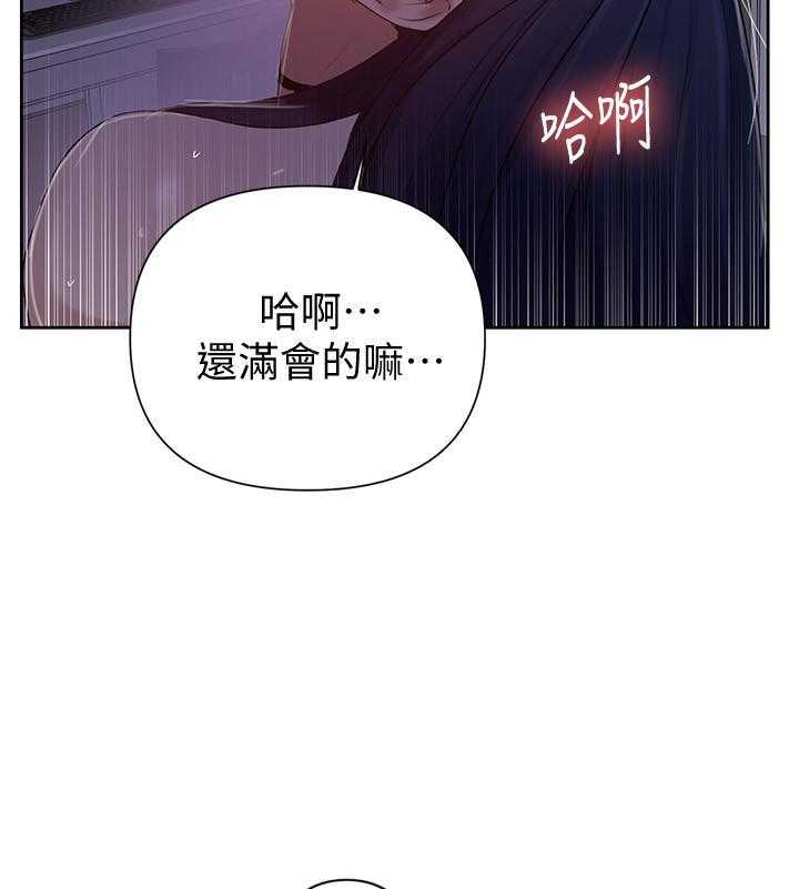 摄影风格水墨画风格漫画,第91章：业绩3图