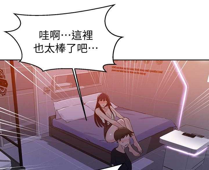 漫画风摄影漫画,第126章：救人4图