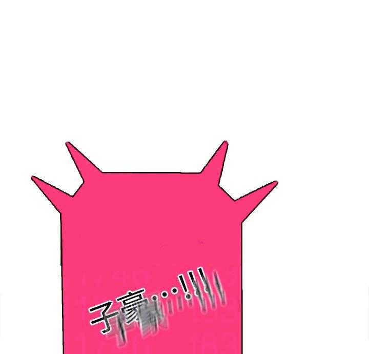 特邀托育漫画漫画,第2章：离开的日子3图