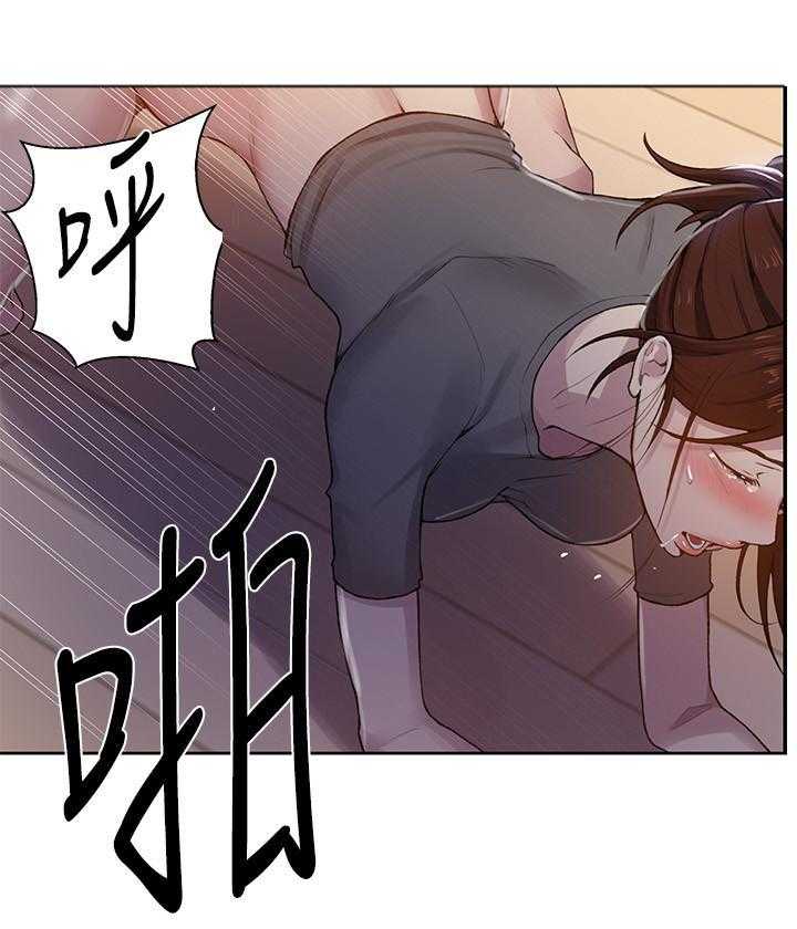 兼职恋人漫画漫画,第17章：负罪感7图