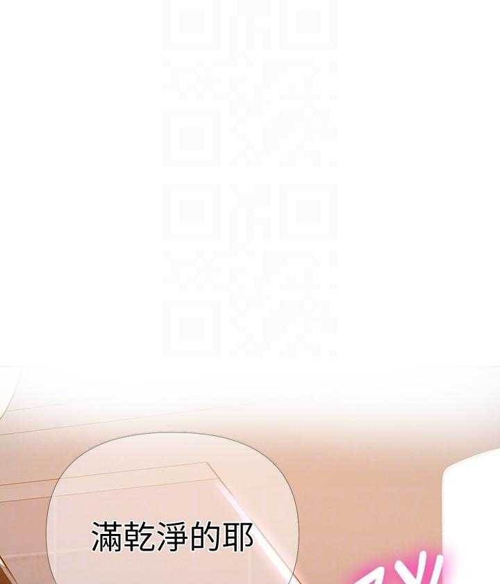 拍照漫画风格写真漫画,第96章："新手运"3图