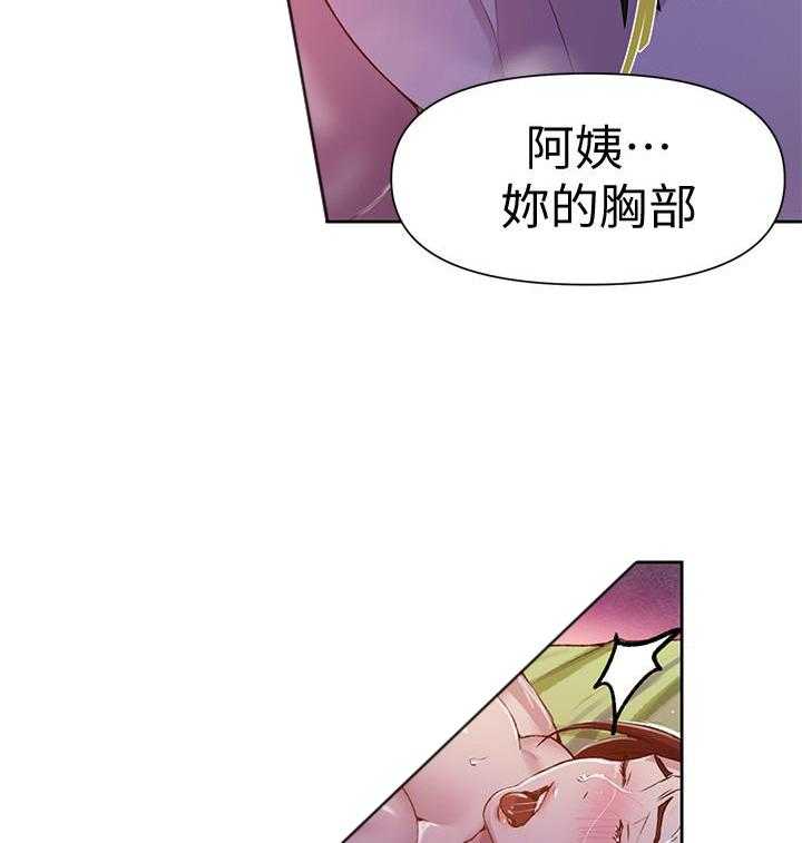 宇宙监狱漫画漫画,第36章：试药9图