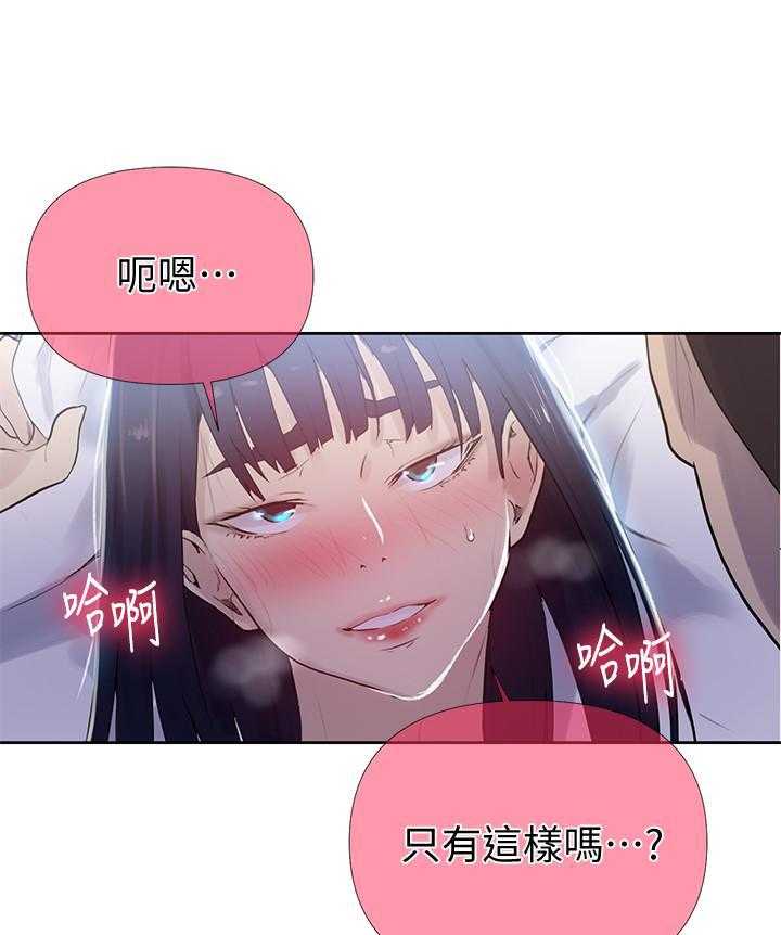 摄影风格漫画漫画,第51章：安慰1图