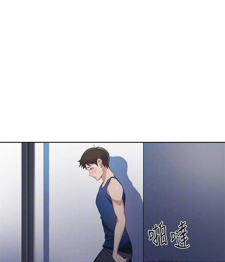 秘密教学漫画漫画,第6话 无声的痛苦57图