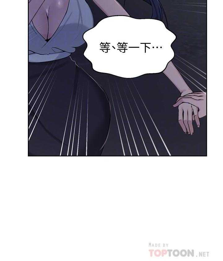 摄影漫画 真人漫画,第48章：下注1图