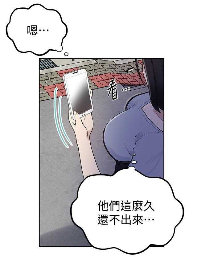 求婚约定漫画漫画,第62章：新的造型9图