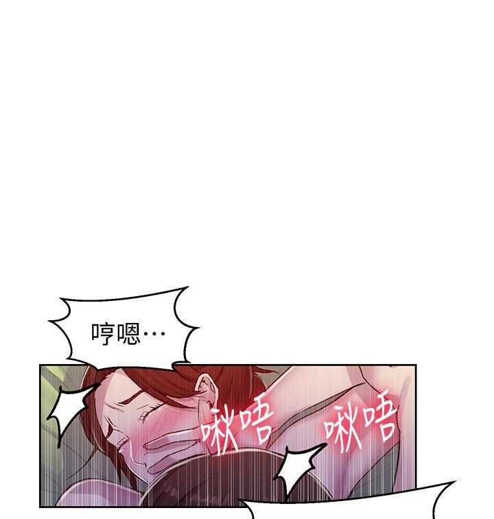 宇宙地狱漫画,第18章：演奏8图