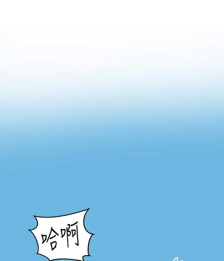 夏日时光漫画真假漫画,第219章：你变了3图