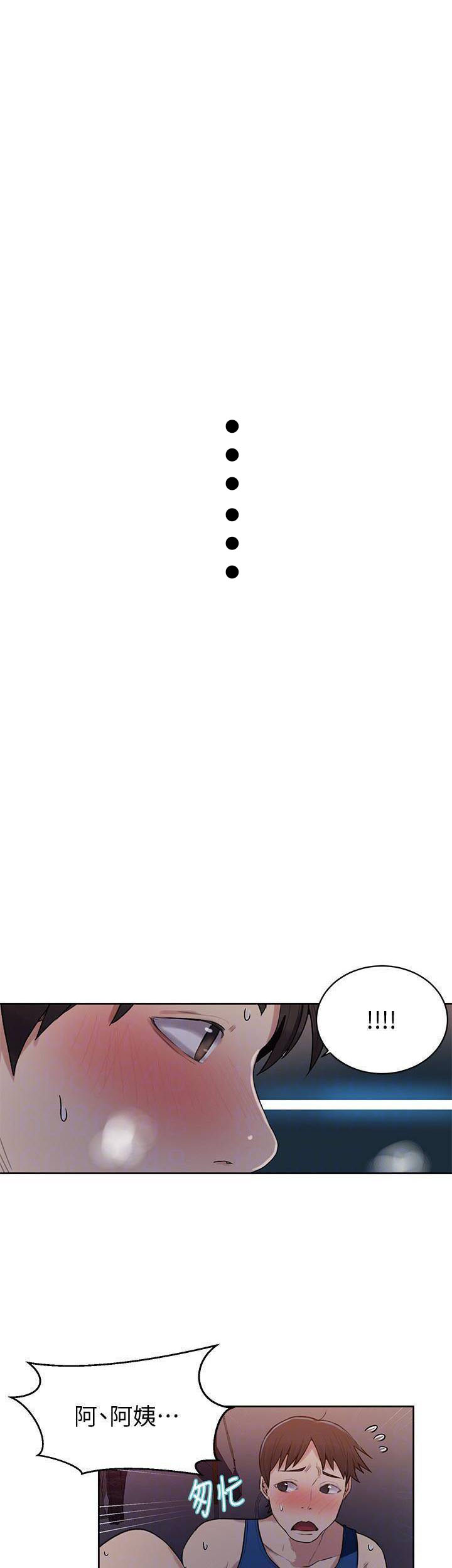 超龄男友漫画漫画,第17章：离别6图