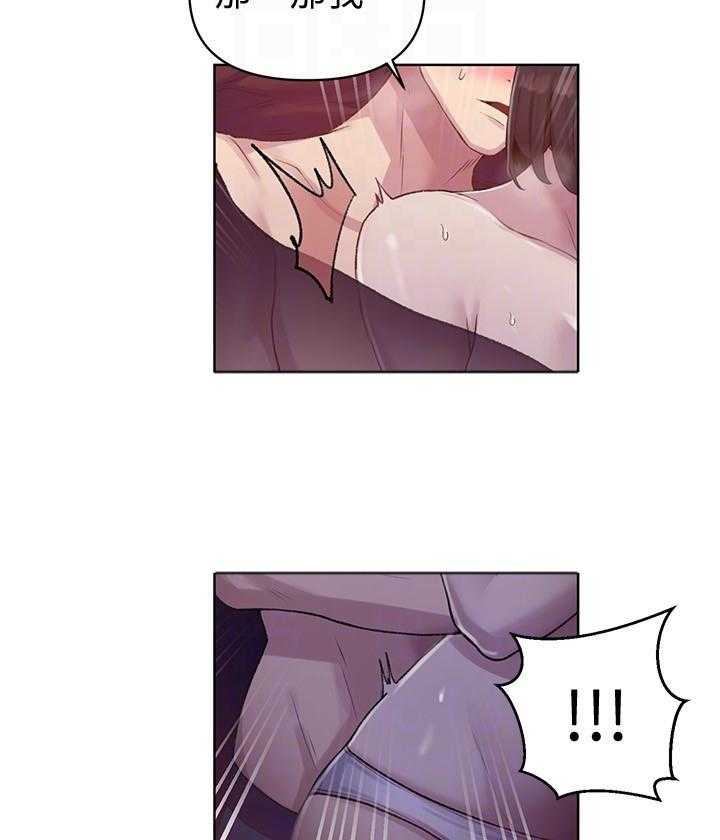真假社长漫画漫画,第129章：开战6图