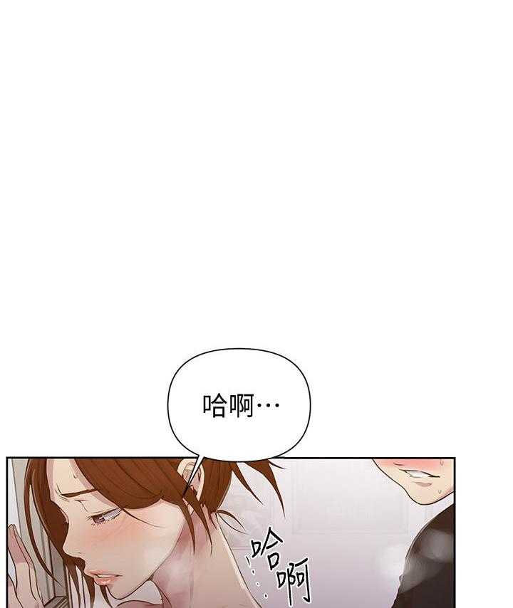 宇宙监狱漫画漫画,第48章：交易10图