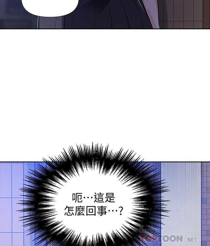 漫画风摄影漫画,第20章：两女相见9图