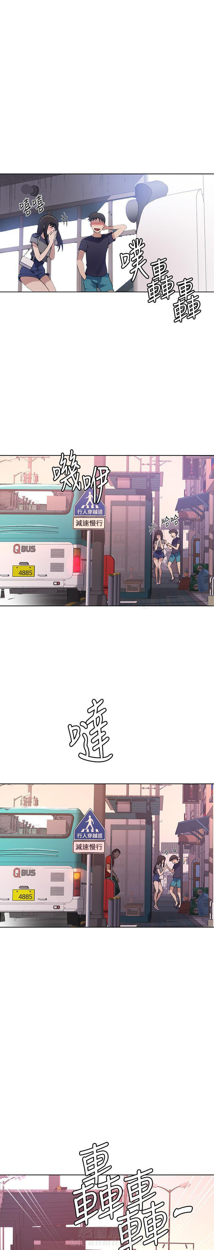 洞洞杂货铺在线观看免费漫画入口漫画,第39话 自由的向往7图