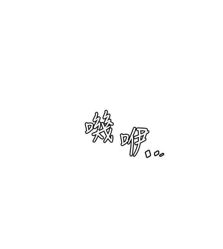 特邀托育漫画漫画,第5章：上机3图
