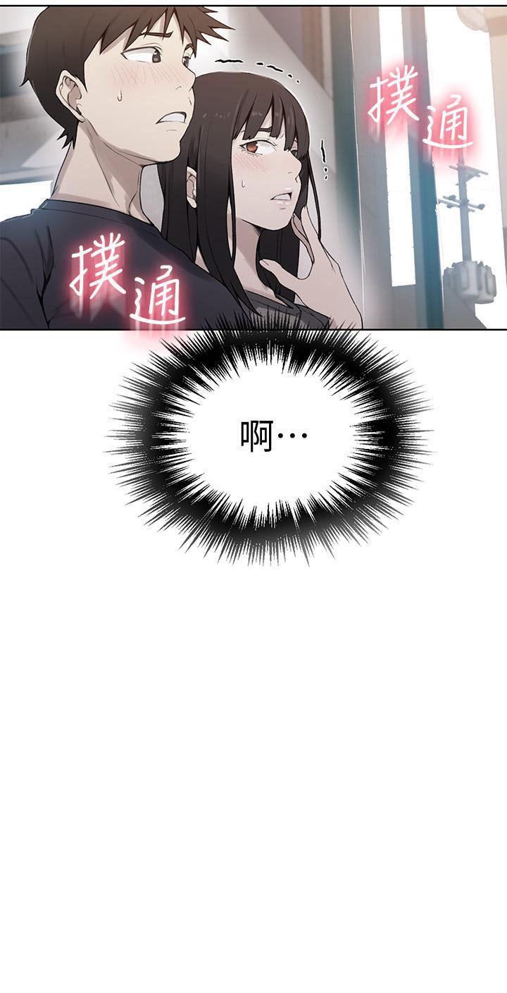 演绎人生漫画漫画,第39章：梦7图