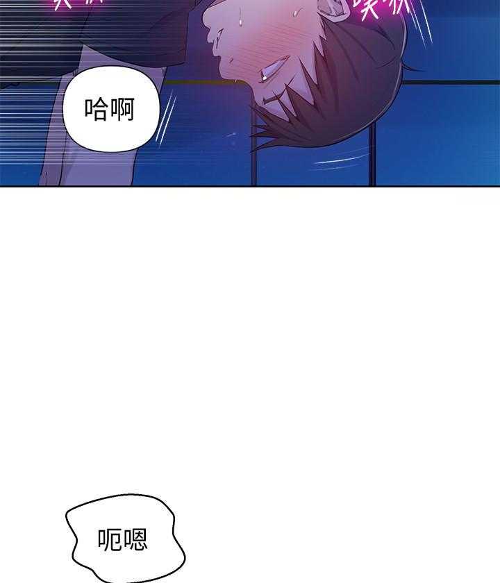 漫画诚信交易漫画,第11章：邀请约会25图