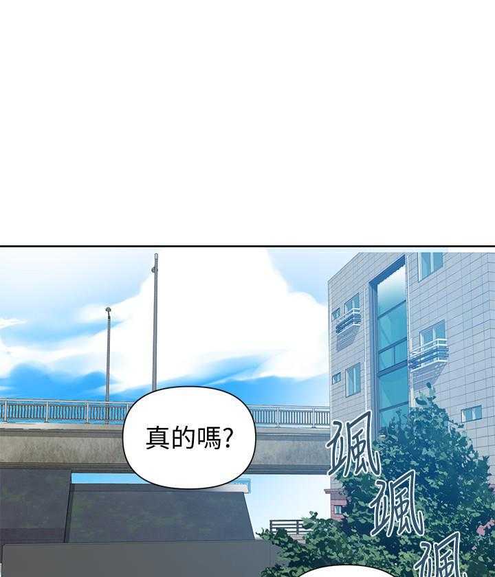 兼职恋人漫画漫画,第34章：无视8图