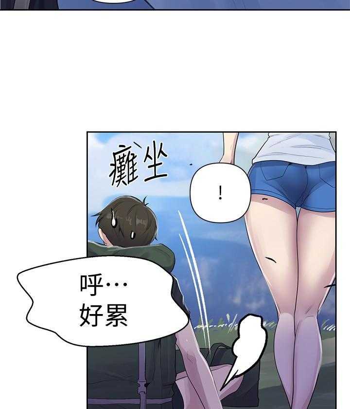 破格招待韩漫免费阅读漫画,第10章：会怀孕的9图