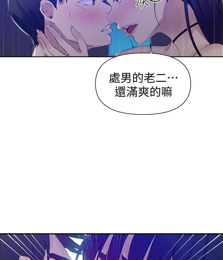 修车危情漫画漫画,第77章：不爱5图