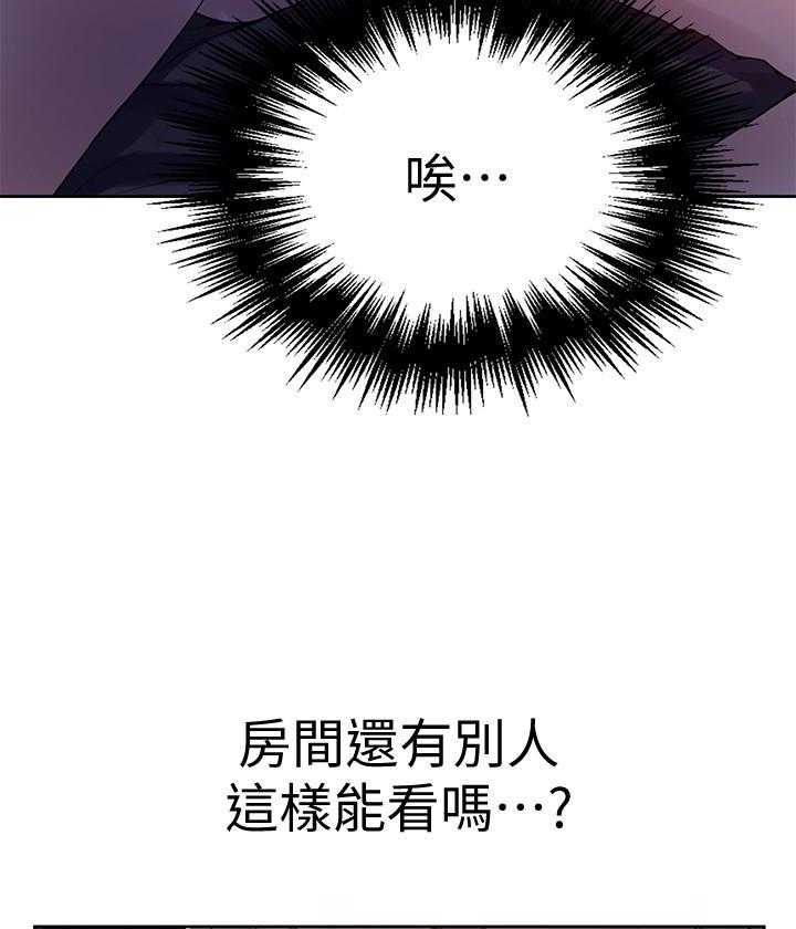修车危情漫画漫画,第91章：手术5图