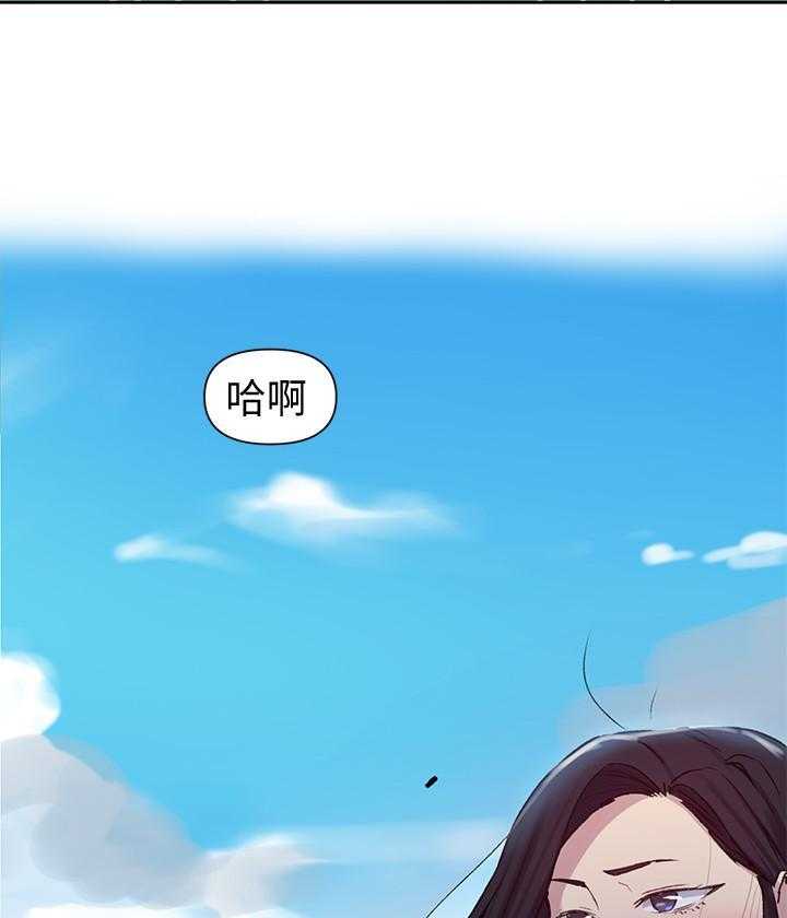 宇宙监狱漫画漫画,第47章：饼干10图