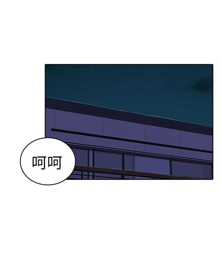 变相漫画免费下拉式漫画,第3章：喜欢孩子3图