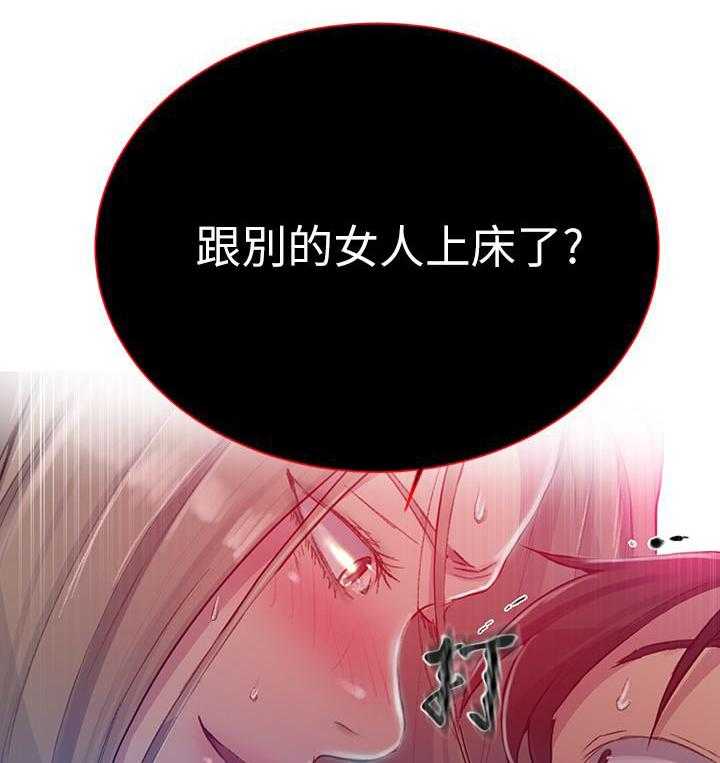 神赐之力漫画,第10章：引诱6图