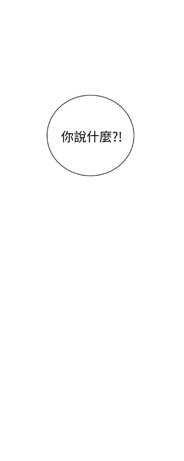 过度投入漫画漫画,第21章：不愿承认7图