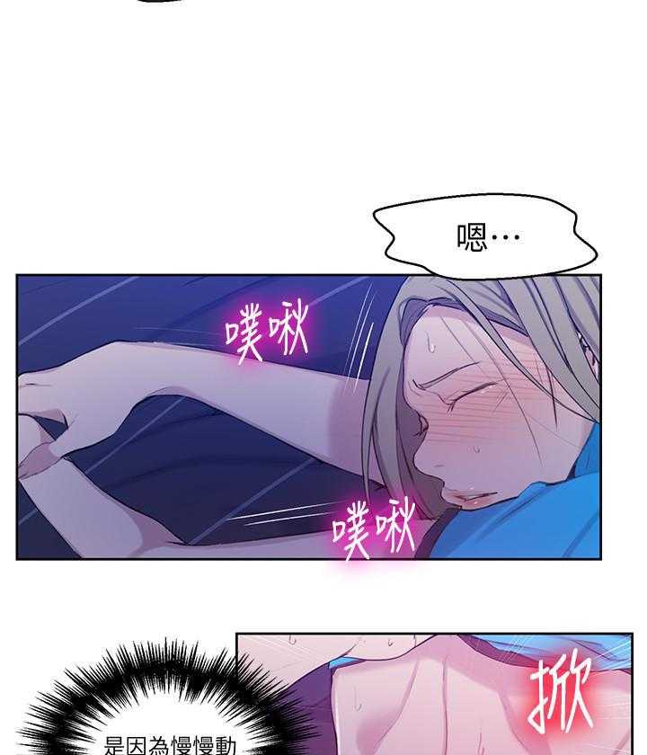 漫画诚信交易漫画,第11章：邀请约会26图