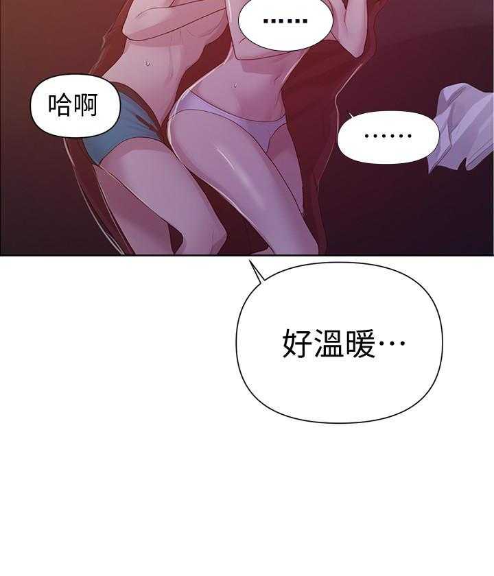 真假社长漫画漫画,第206章：搞什么呀3图