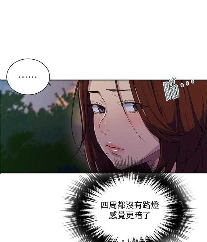 非常冤家漫画完整版漫画,第8章：戏精刘娴6图