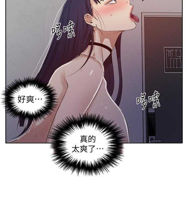 摄影风格漫画漫画,第23章：立威9图