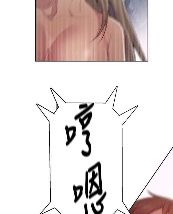 超级无良系统漫画漫画,第11章：神秘人物3图