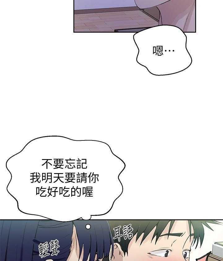 拍照漫画风格写真漫画,第128章：不要打了5图