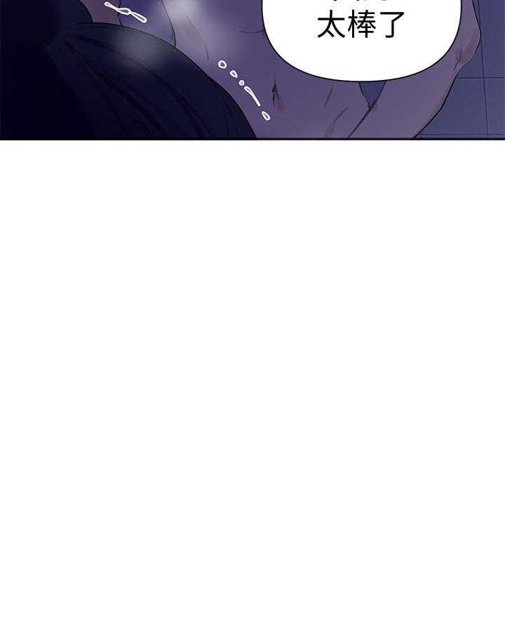 摄影的漫画漫画,第68章：老师好3图