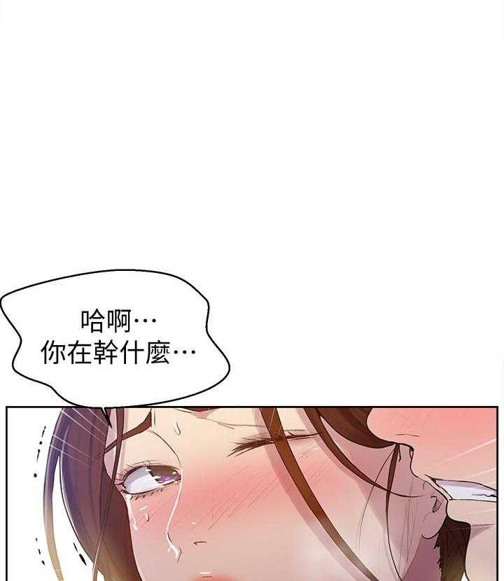 宇宙监狱漫画漫画,第22章：利用8图