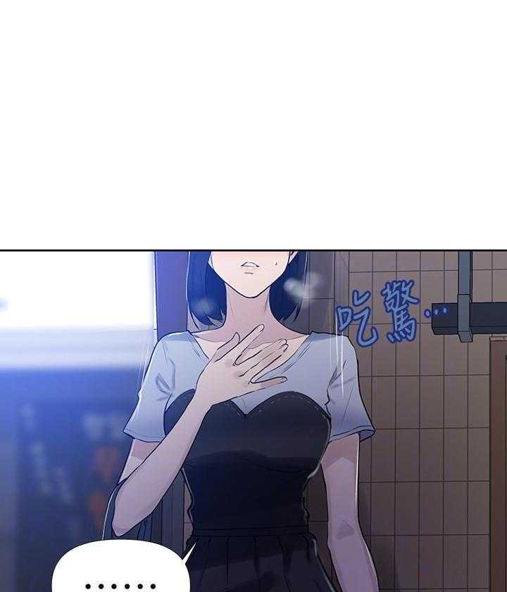 摄影风格漫画漫画,第8章：那你忙吧9图