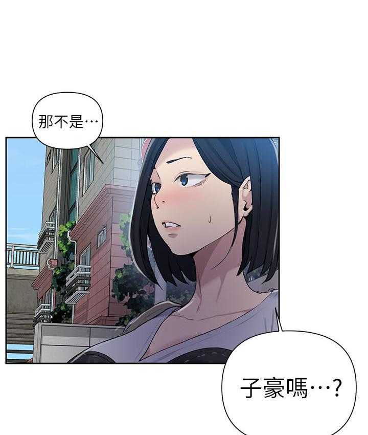 摄影漫画 真人漫画,第38章：随时联络我9图