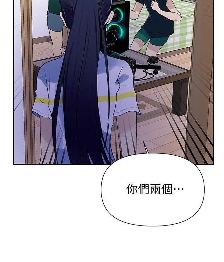 摄影风格漫画漫画,第97章：证明给你看3图