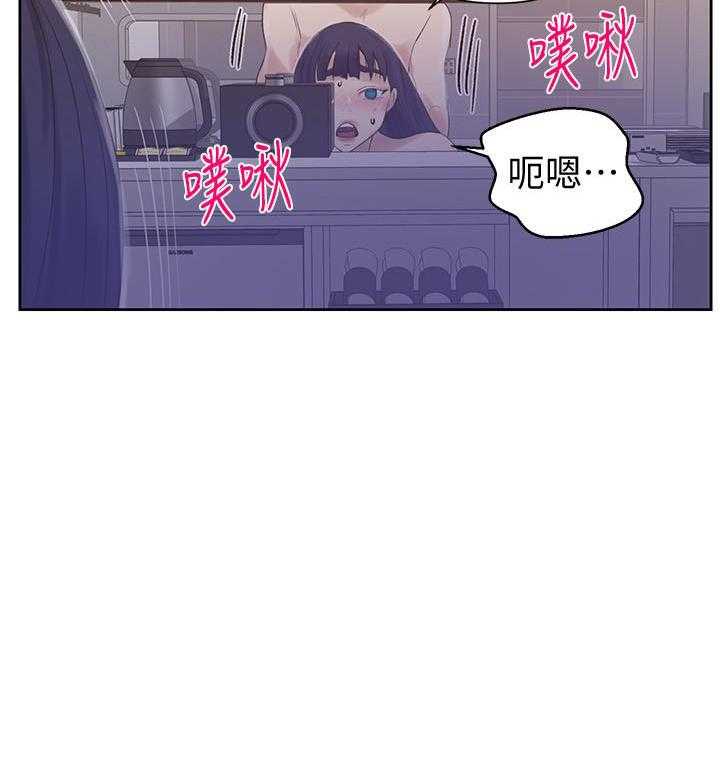 摄影风格漫画漫画,第137章：包裹5图