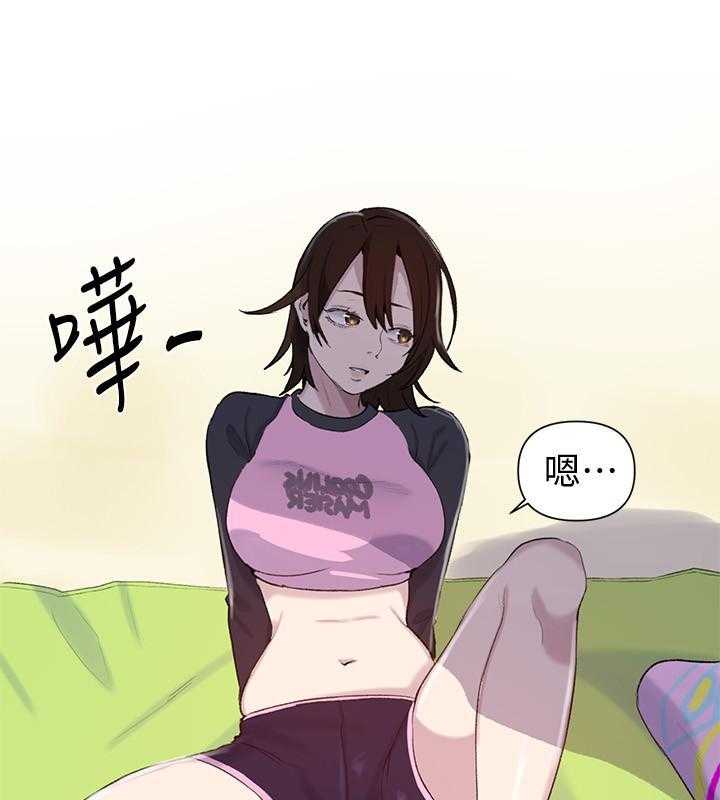 秘密教学漫画漫画,第64话 黑暗阴谋：学生们揭开超自然力量背后的秘密21图