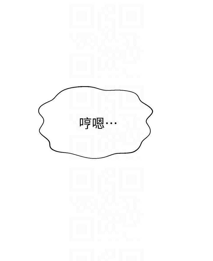 漫画风格摄影师漫画,第16章：懵逼9图