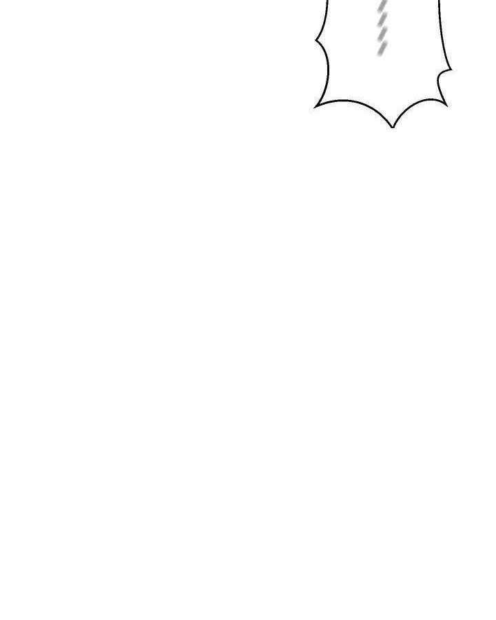秘密教学漫画漫画,第5话 婆媳间的猜忌43图