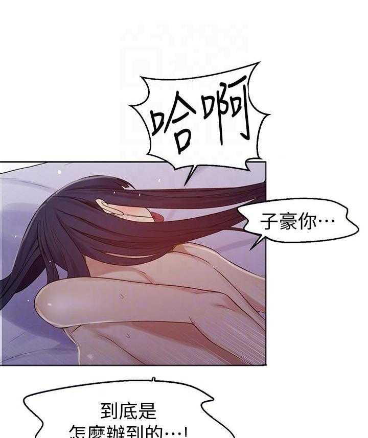 摄影风格漫画漫画,第135章：往事5图