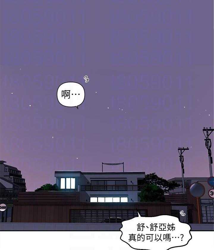 摄影风格漫画漫画,第153章：失败5图