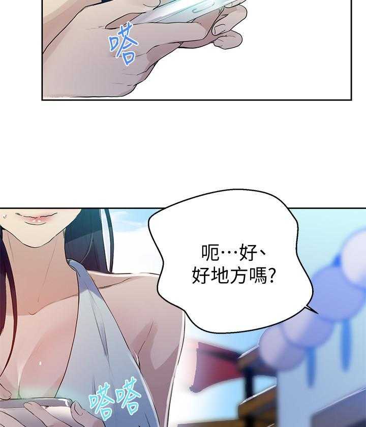 摄影风格漫画漫画,第44章：剁了9图
