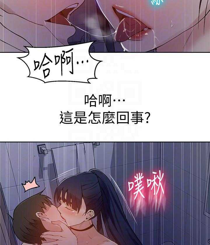 求婚动漫情头图片漫画,第8章：顾总和苏总7图