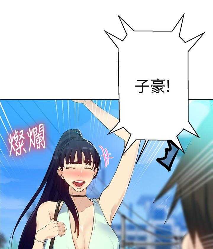 求婚约定漫画漫画,第41章：总裁的豪宅7图