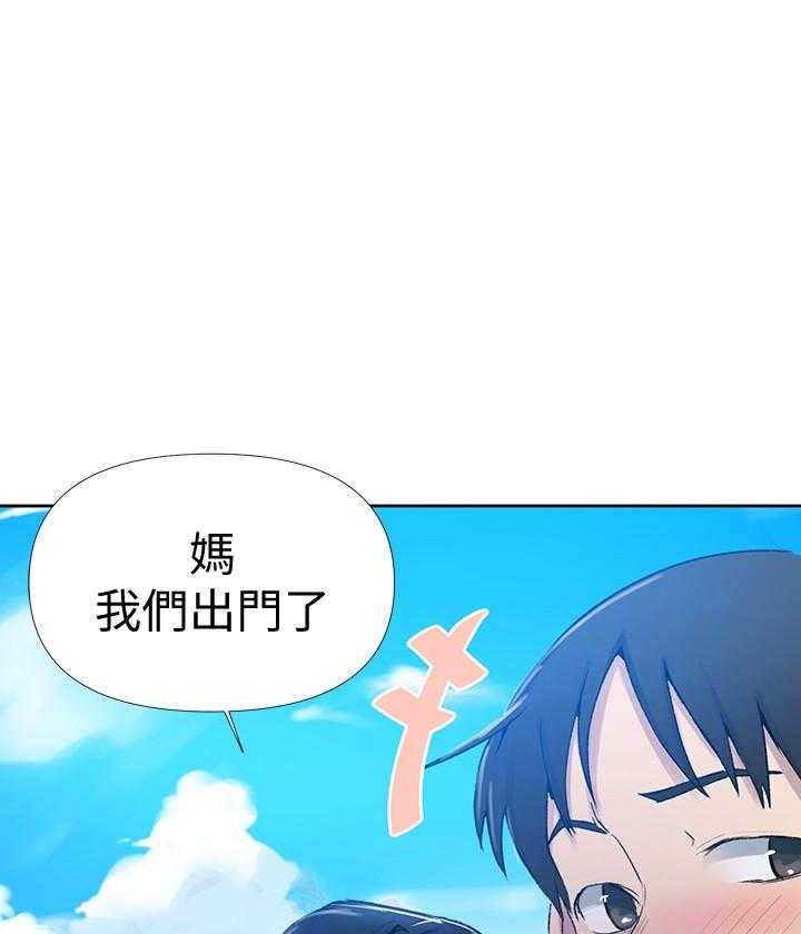 渝州监狱官网漫画,第15章：宇宙D8图