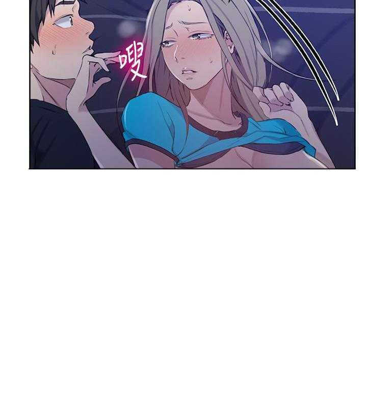 交易条件exw是什么意思漫画,第12章：傲慢无礼14图